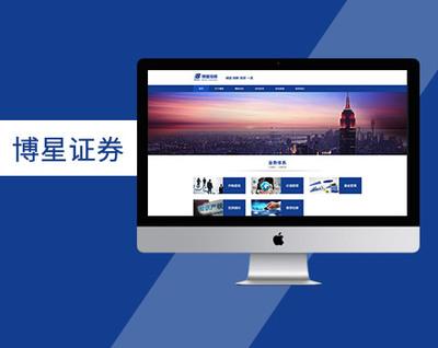 北京企业品牌网站建设指南 打造线上影响力核心